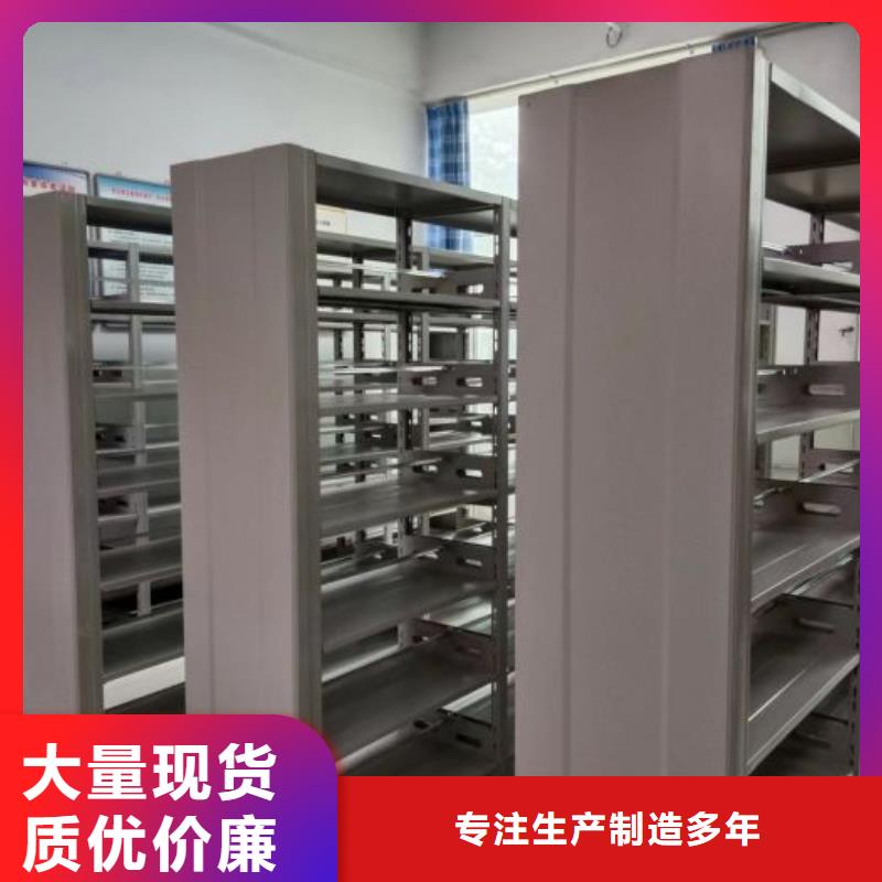 行情走势【鑫康】手摇式密集柜
