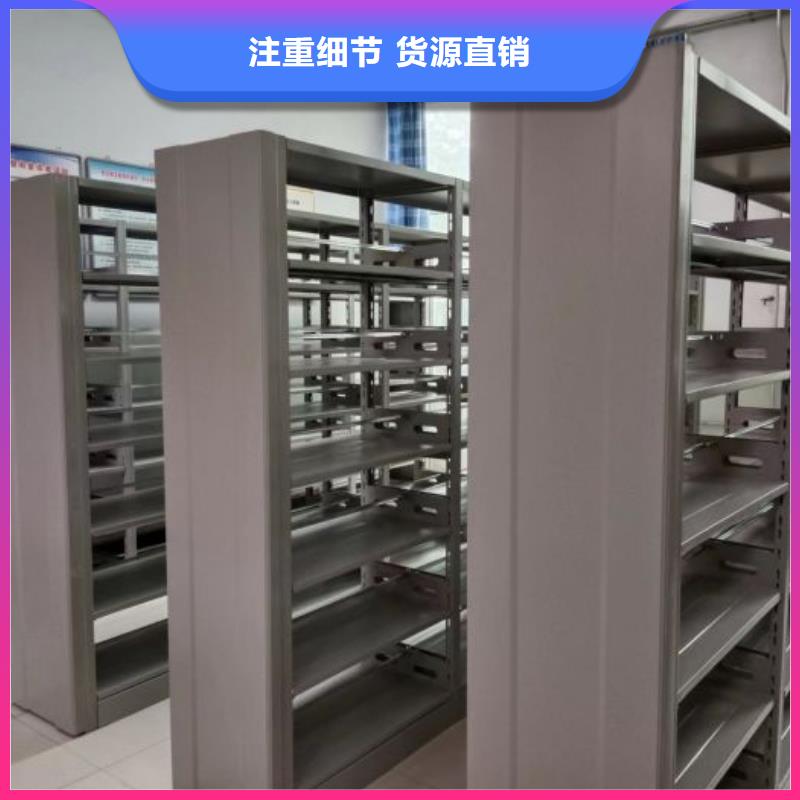 送货上门【鑫康】档案密集架