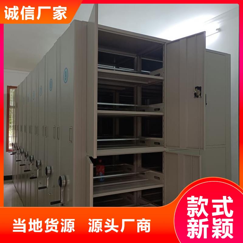 现货速发【鑫康】油画密集架
