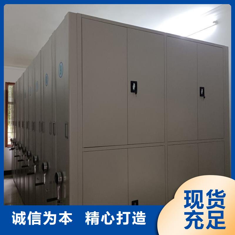 铸造辉煌【鑫康】密集移动柜