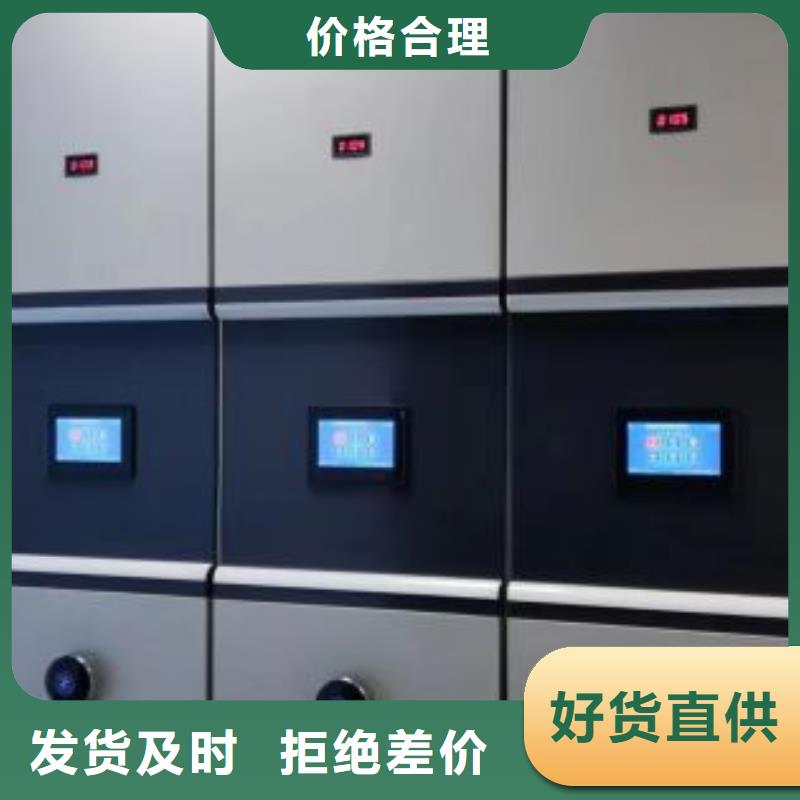 立足实际【鑫康】档案架