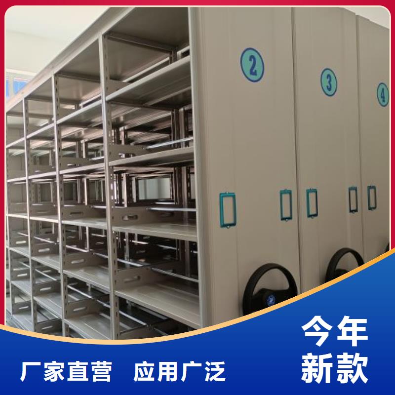 诚信营销【鑫康】全封闭移动档案架