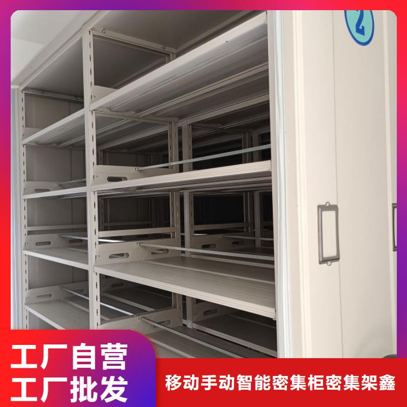 厂家价【鑫康】磁带密集柜