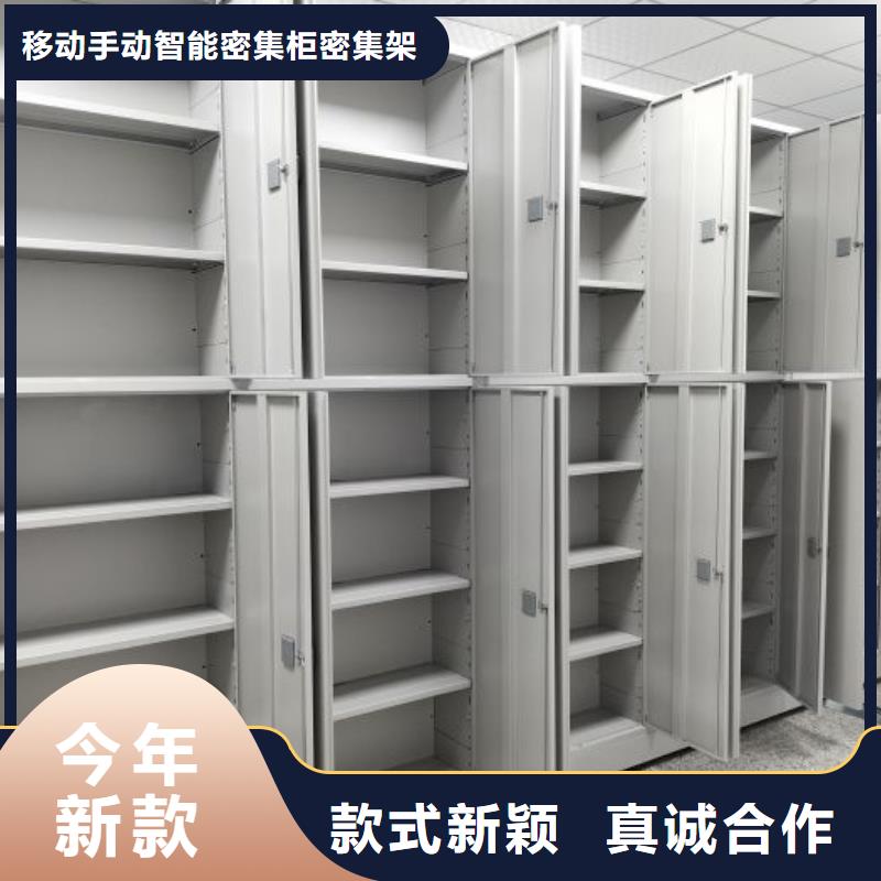 产地货源【鑫康】档案移动柜