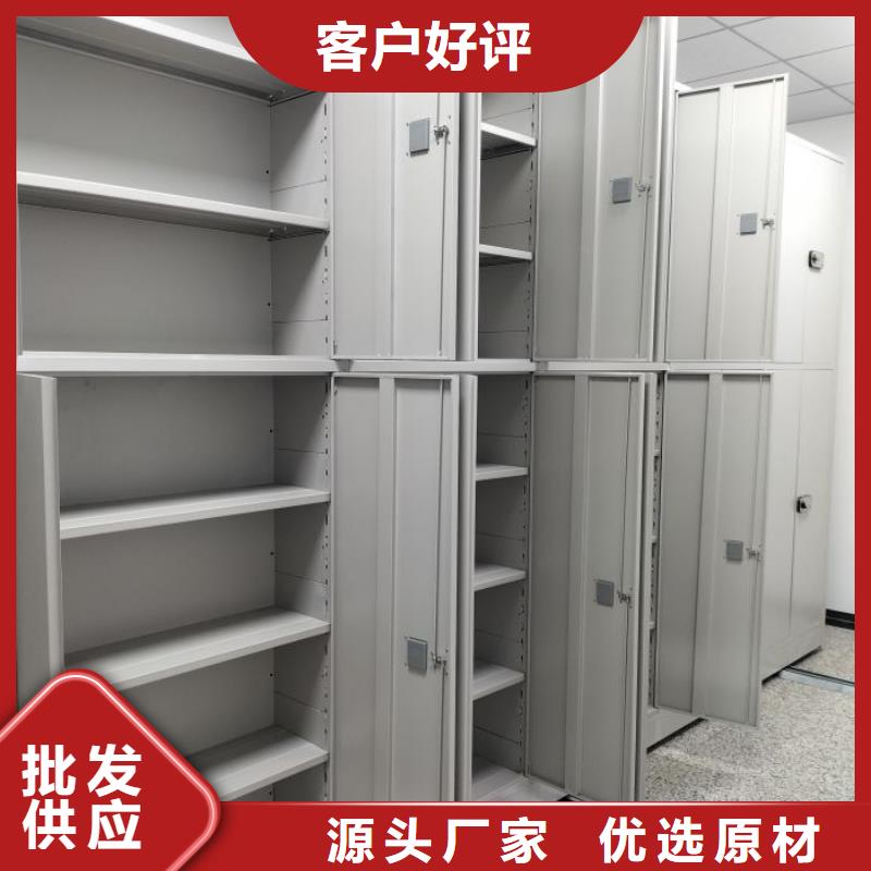 行情走势【鑫康】手摇式密集柜