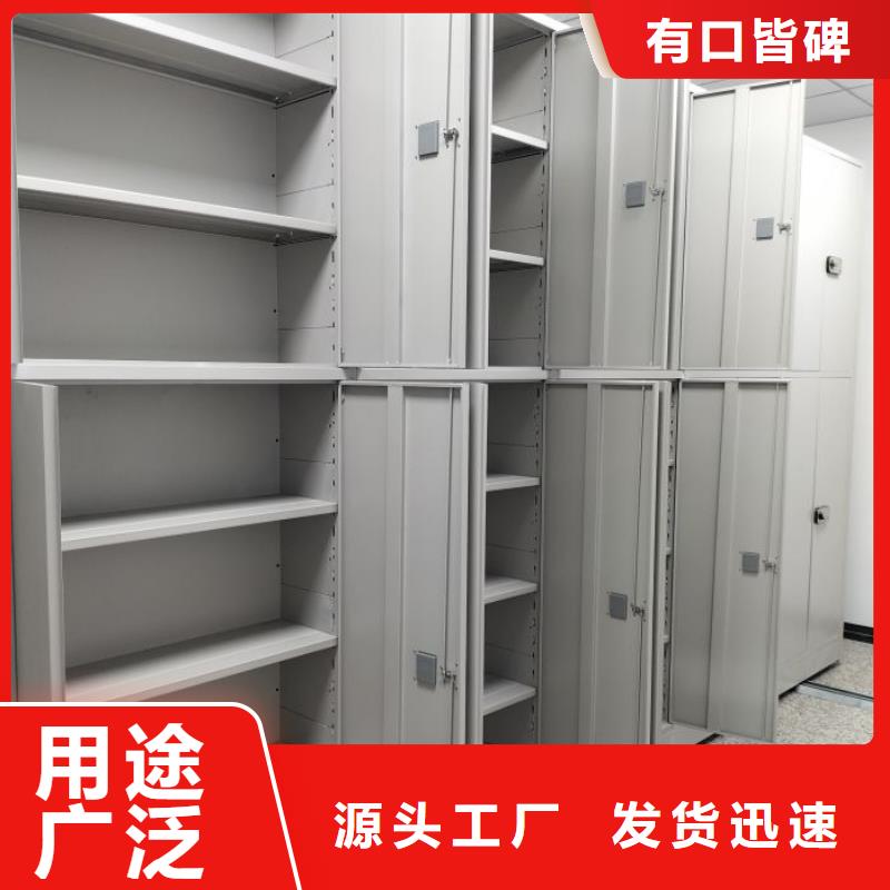 哪个厂家【鑫康】电动密集柜