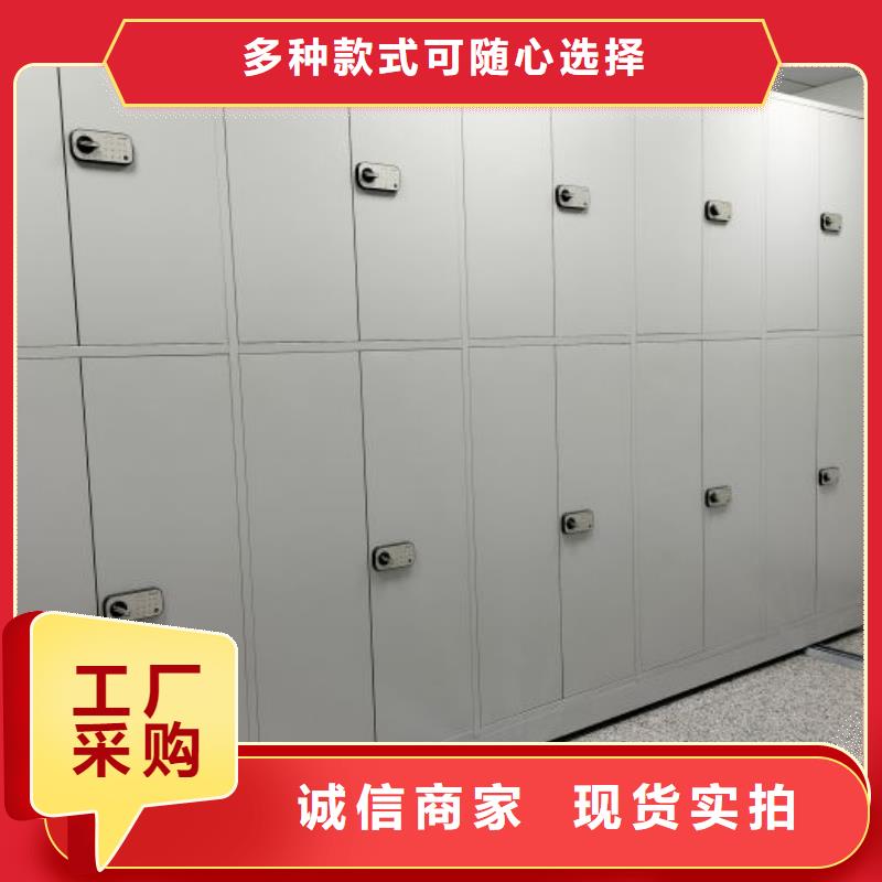 诚信经营【鑫康】档案资料管理密集柜