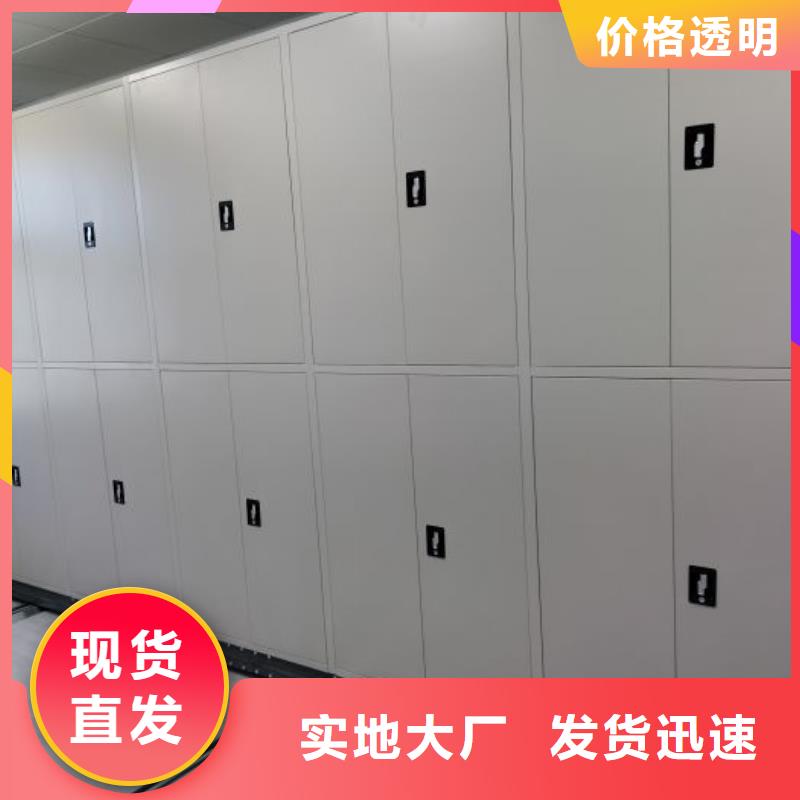送货上门【鑫康】档案密集架