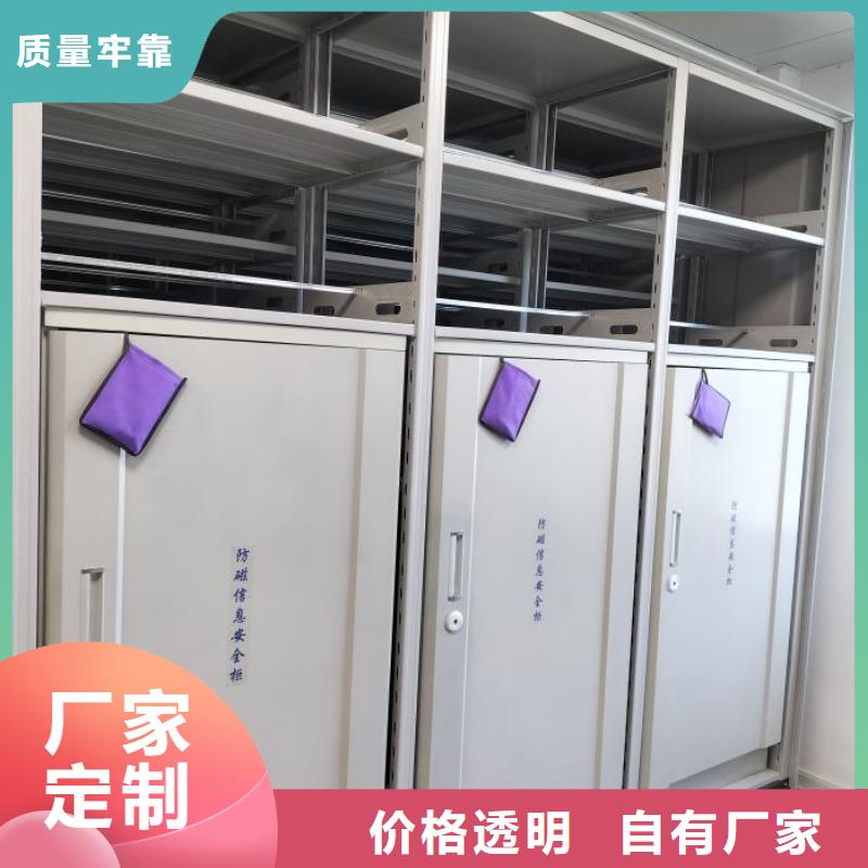行情走势【鑫康】手摇式密集柜