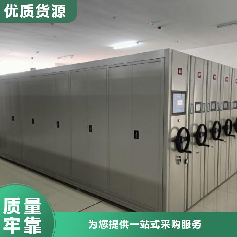铸造辉煌【鑫康】密集移动柜