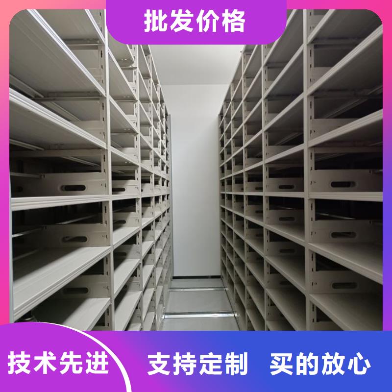 销售方法【鑫康】密集电动智能档案架
