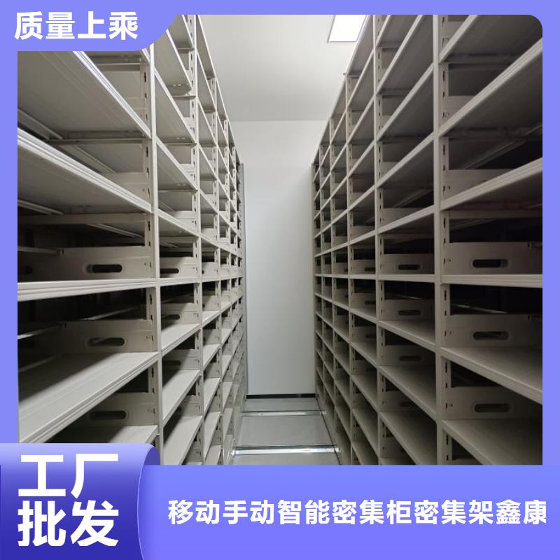 哪里有卖多少钱【鑫康】手摇式档案密集架