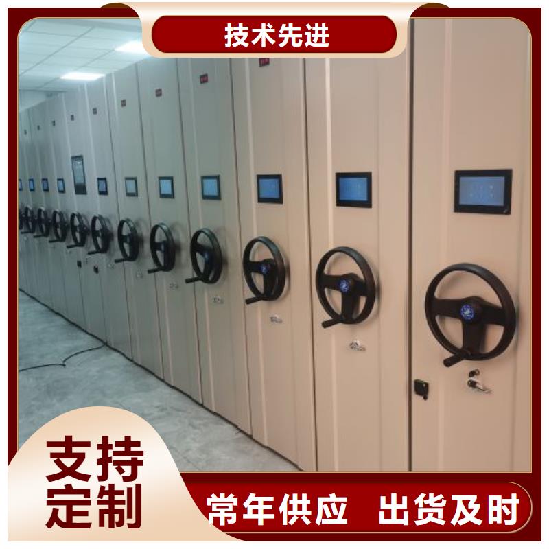 立足实际【鑫康】档案架