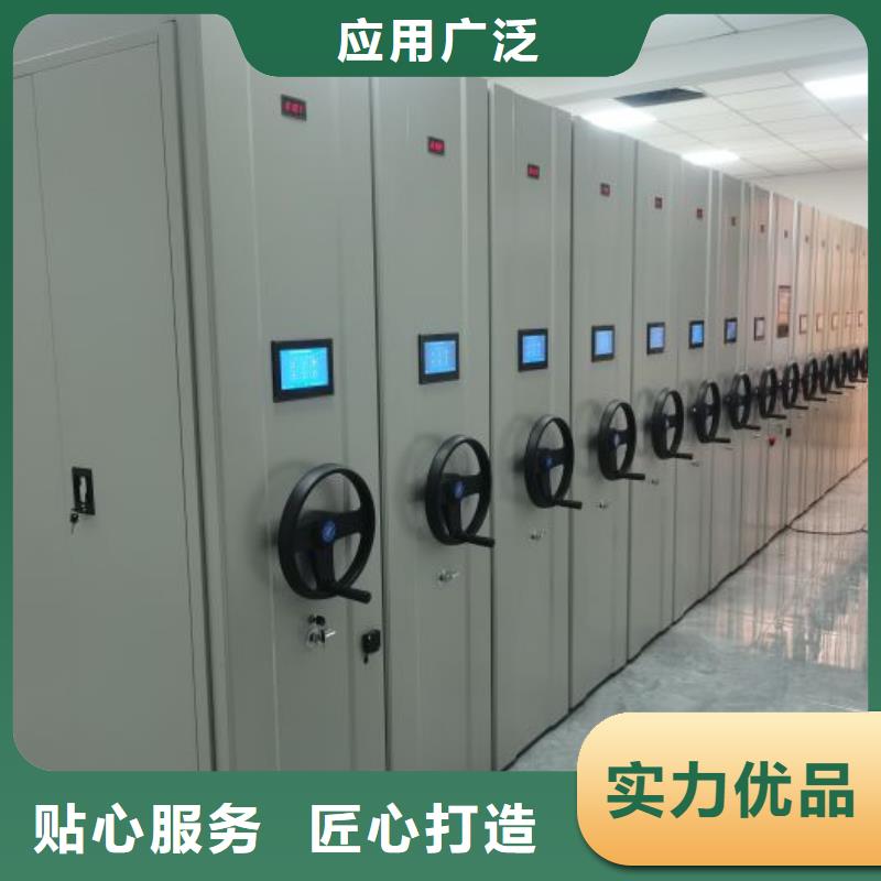 服务为先摇把式密集柜