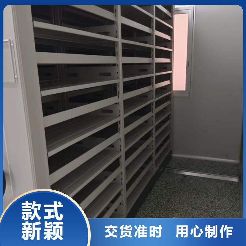 诚信营销【鑫康】全封闭移动档案架