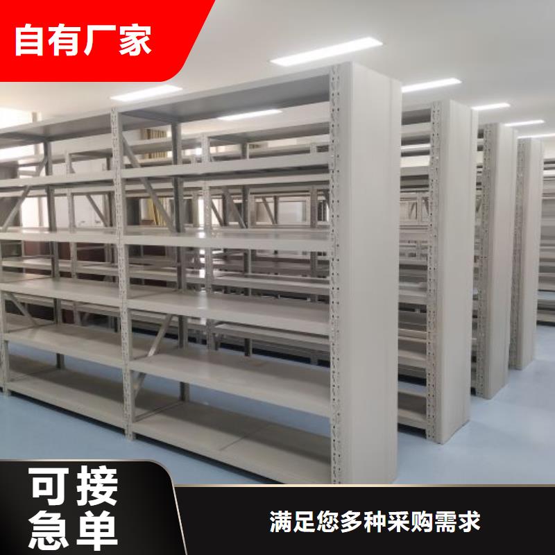 哪个厂家【鑫康】电动密集柜