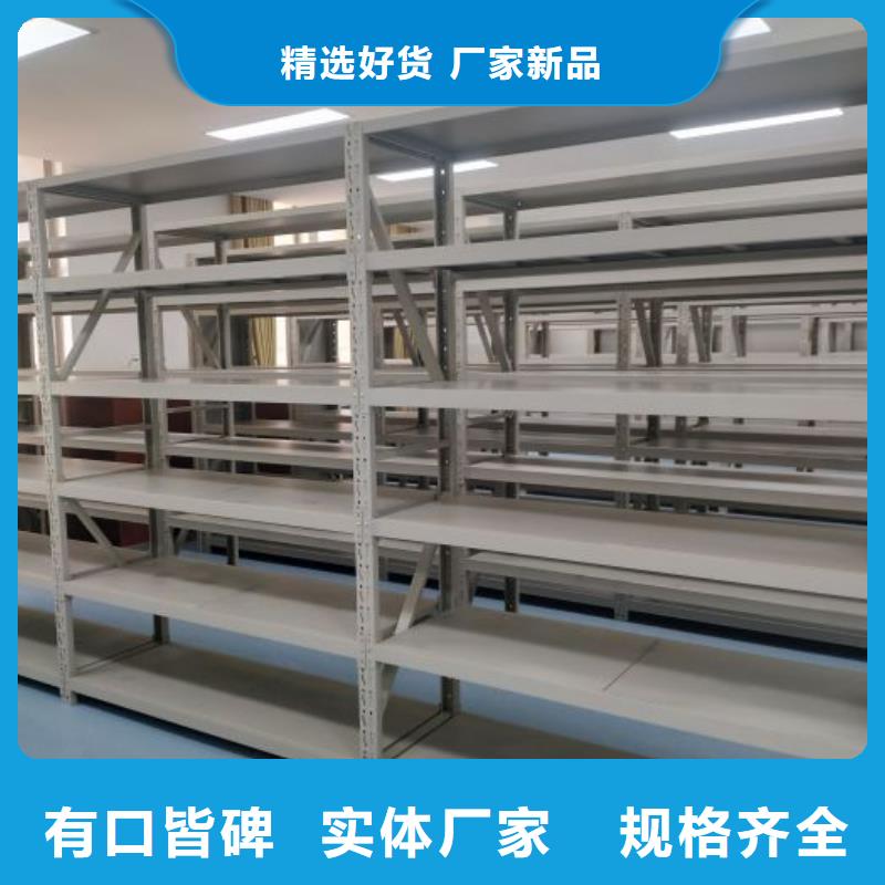 厂家价【鑫康】磁带密集柜