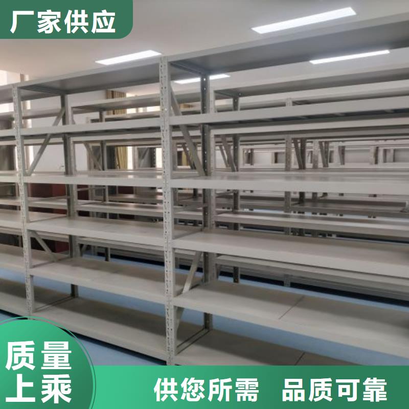 服务为先摇把式密集柜