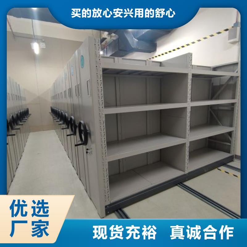 产地货源【鑫康】档案移动柜