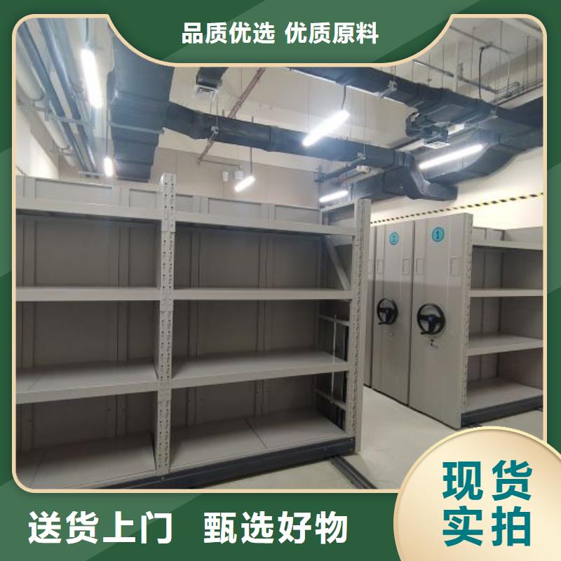 用心做事【鑫康】智能病历档案密集架