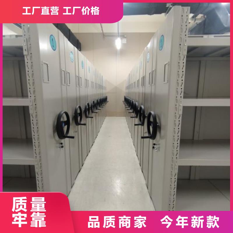 立足实际【鑫康】档案架