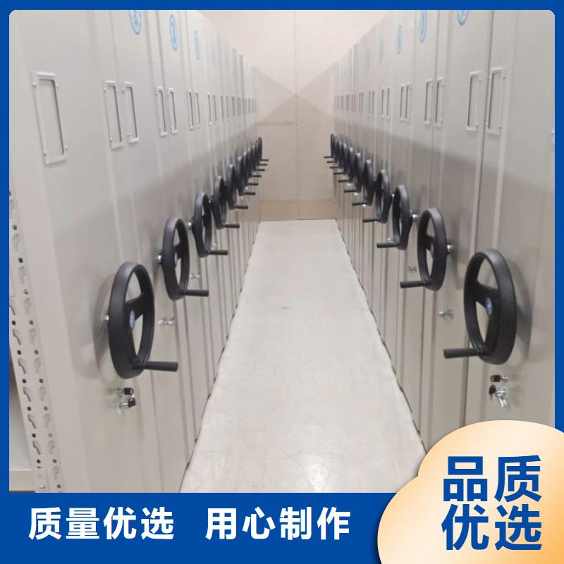 诚信经营【鑫康】档案资料管理密集柜