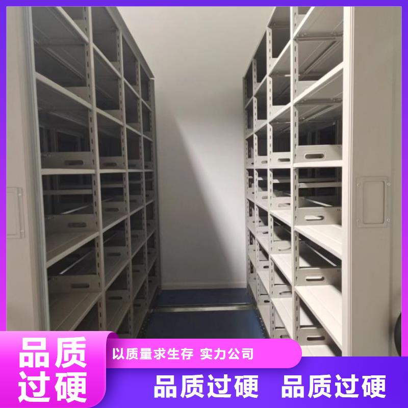 服务为先摇把式密集柜