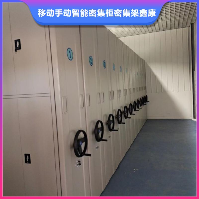 立足实际【鑫康】档案架