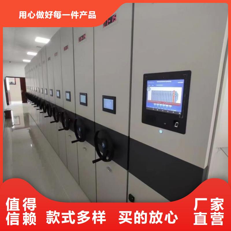 服务为先摇把式密集柜
