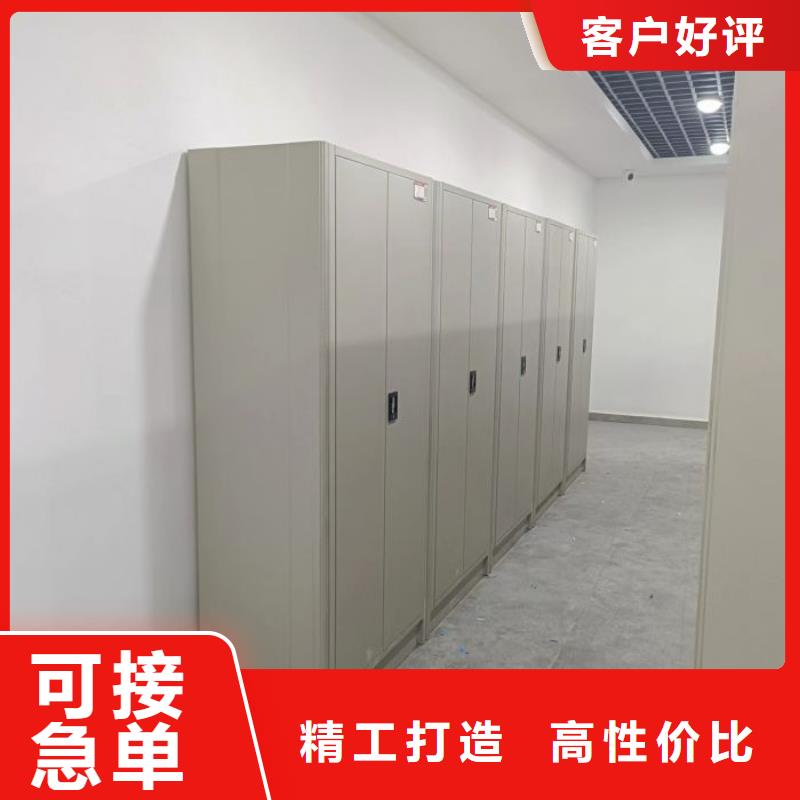 服务放心【鑫康】绍兴(本地)密集档案存放柜
