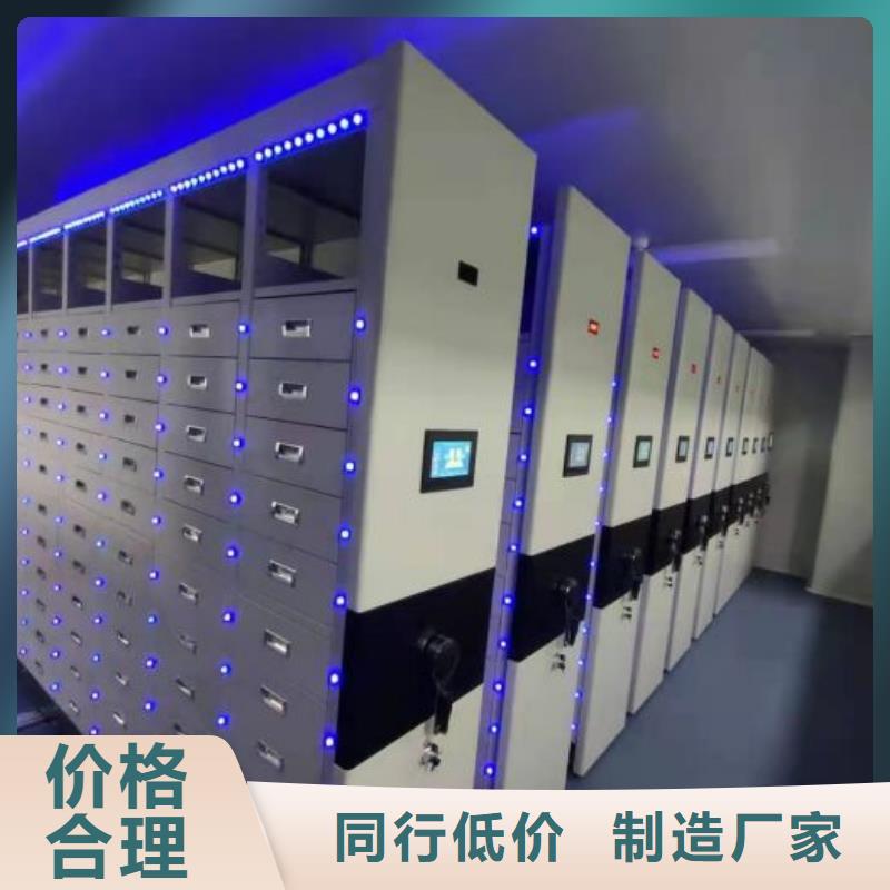服务热情【鑫康】《保山》 密集档案橱