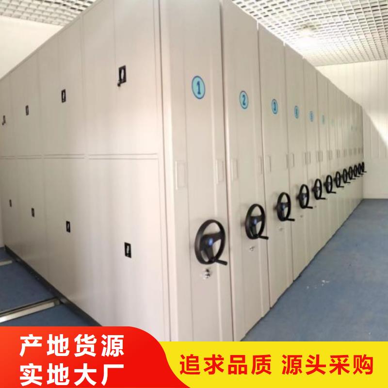 【鑫康】在线咨询智能密集架