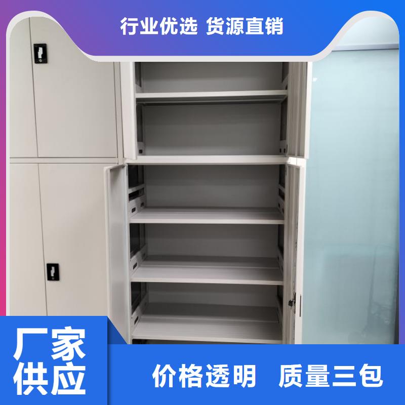 生产厂家服务【鑫康】自选层档案柜