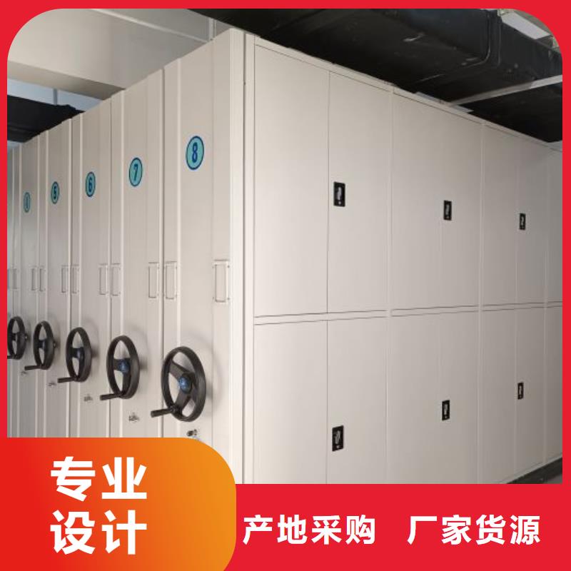 追求【鑫康】圆盘式档案密集架