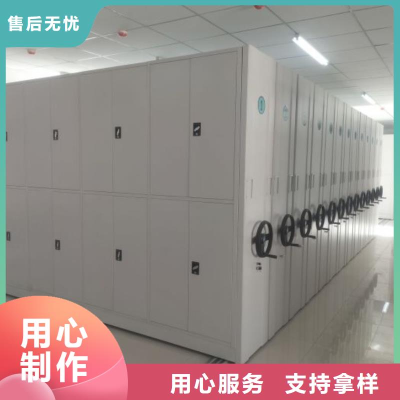追求【鑫康】圆盘式档案密集架