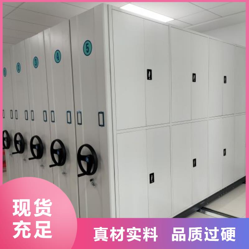 开拓创造【鑫康】种子密集架