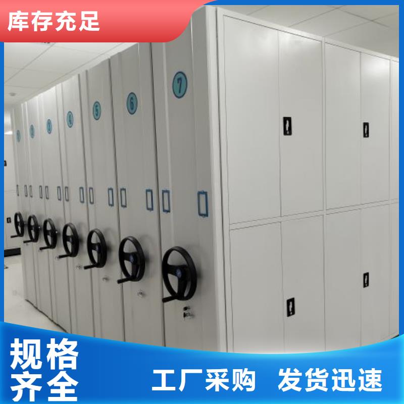 共同合作【鑫康】手摇动密集架