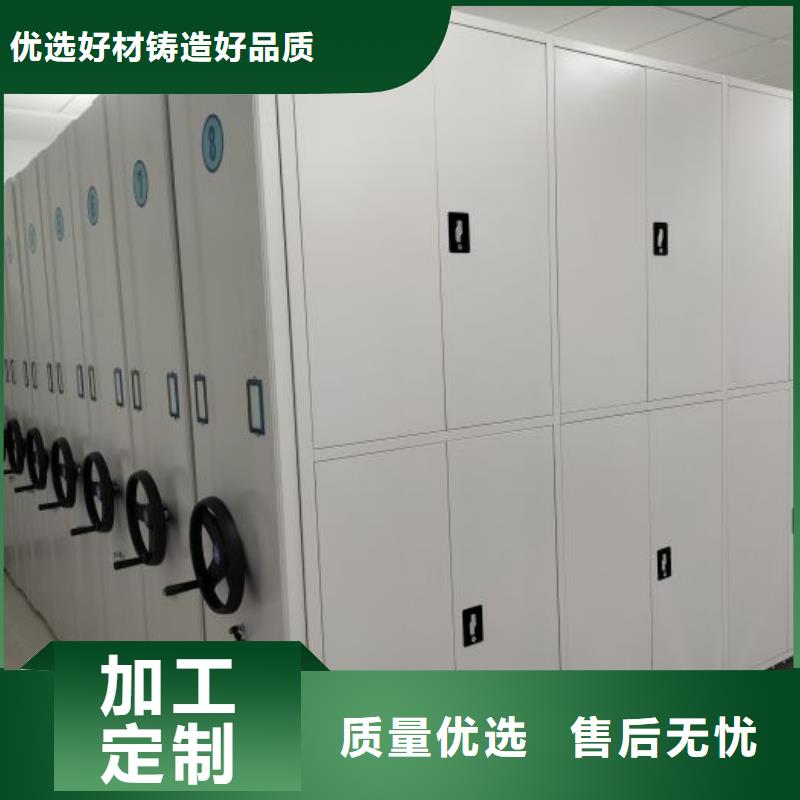 【鑫康】在线咨询智能密集架