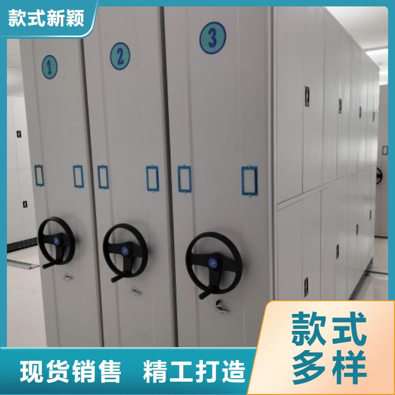 开拓创造【鑫康】种子密集架