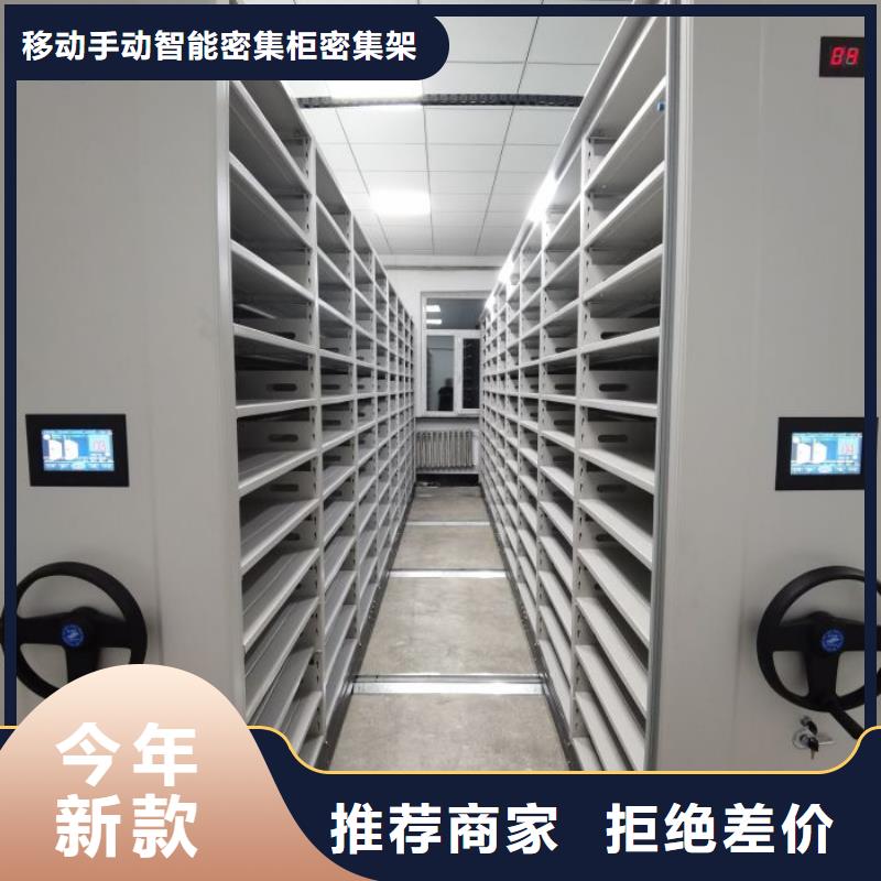 放心省心【鑫康】密集文件图纸柜