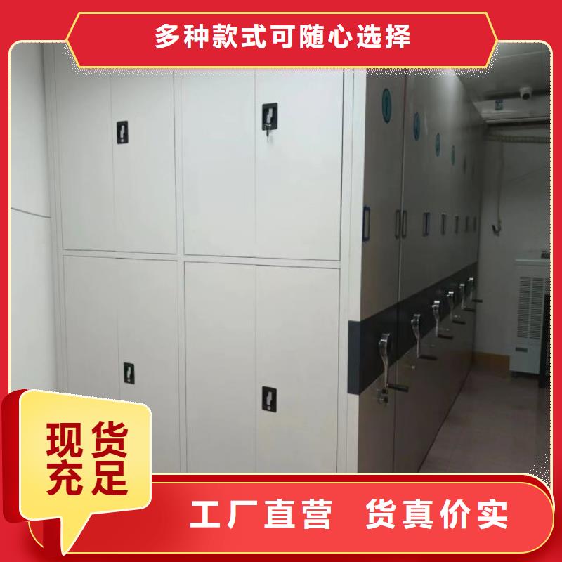 共同合作【鑫康】手摇动密集架