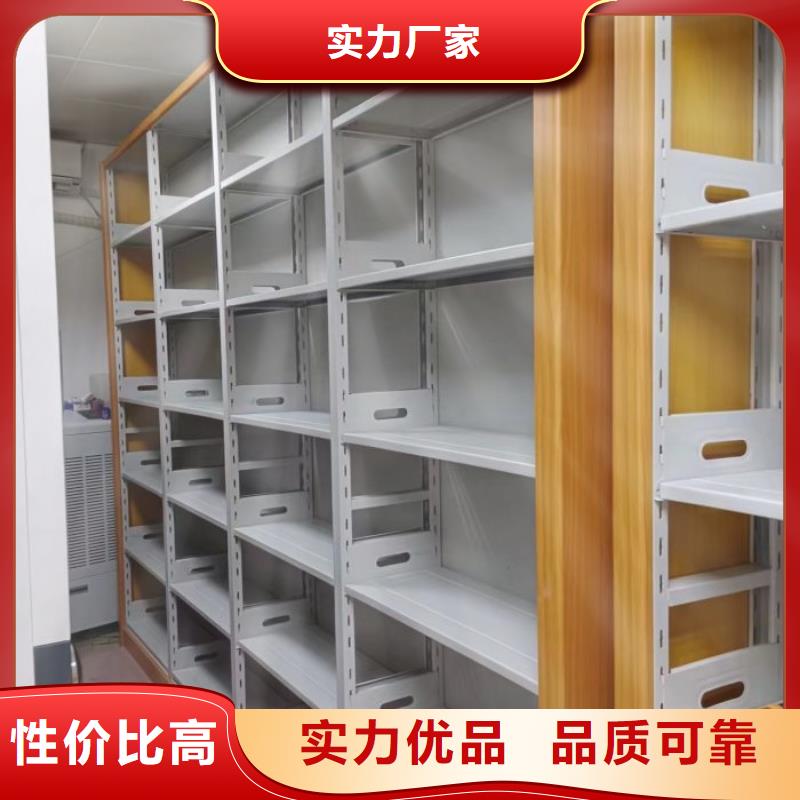 创造为魂【鑫康】移动资料柜