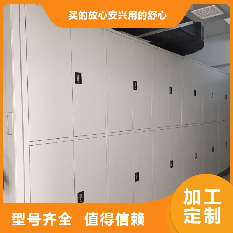 应用注意事项【鑫康】手摇密集架