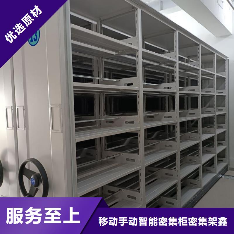 【鑫康】在线咨询智能密集架