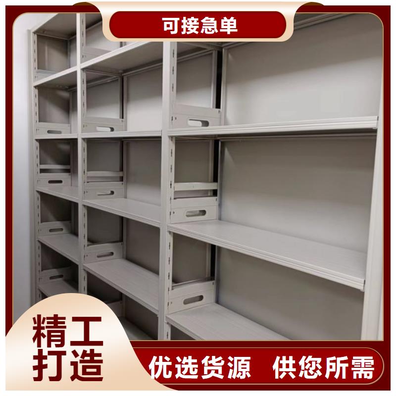有现货的【鑫康】双柱式密集架