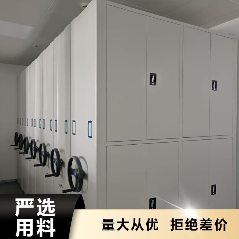 创造为魂【鑫康】移动资料柜