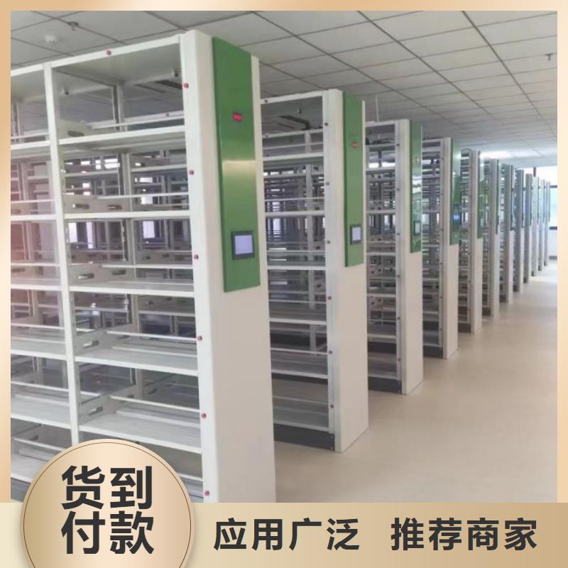 共同合作【鑫康】手摇动密集架