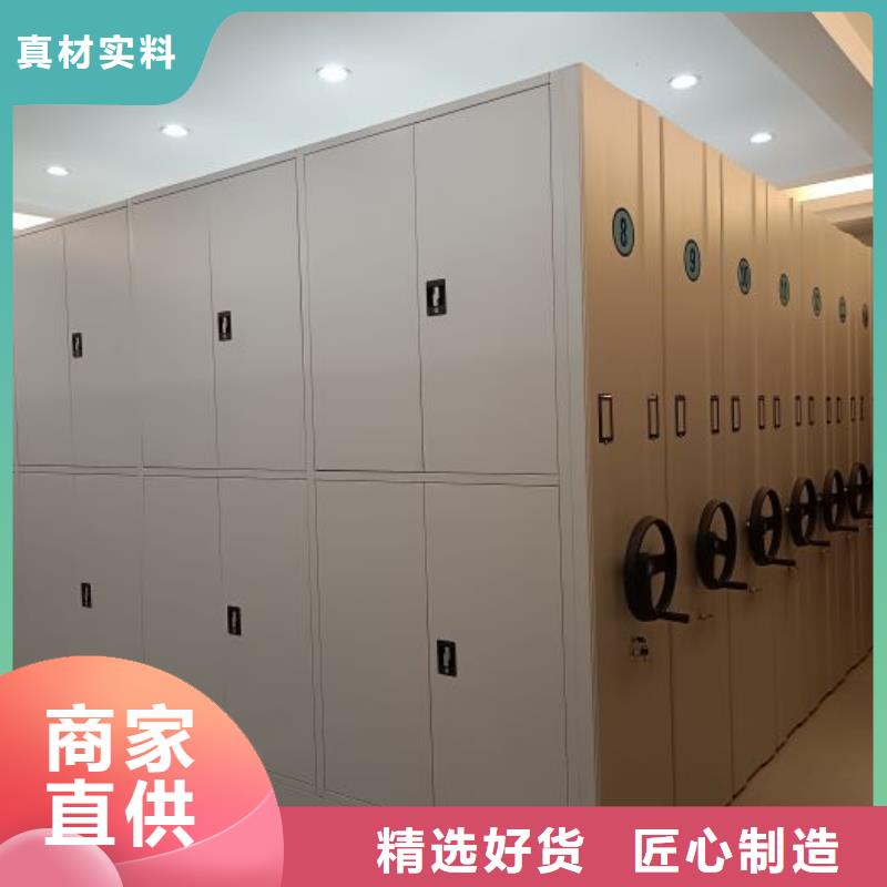 开拓创造【鑫康】种子密集架