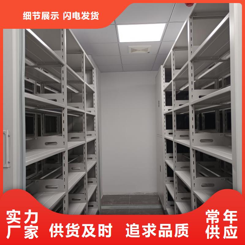 应用注意事项【鑫康】手摇密集架
