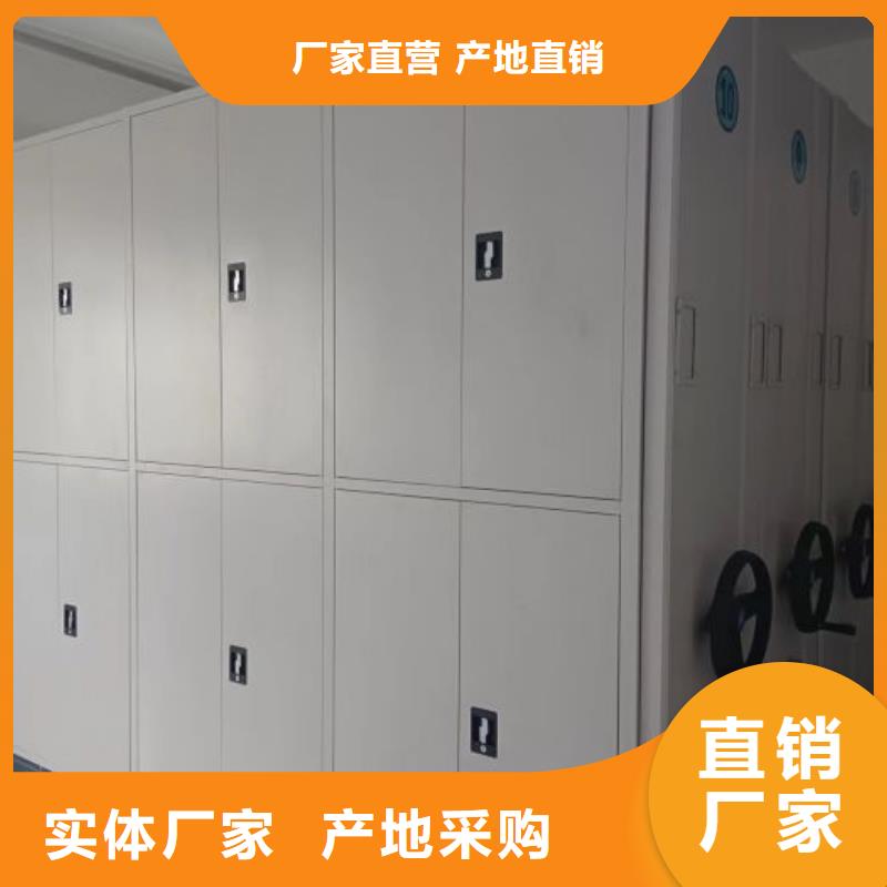 【鑫康】在线咨询智能密集架
